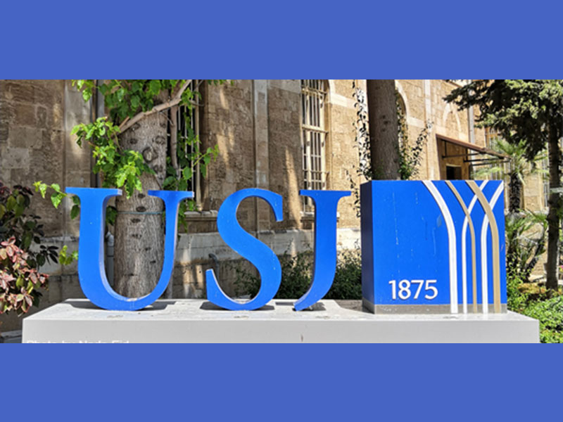 اعتماد جامعة القدّيس يوسف للطلاّب العراقيين