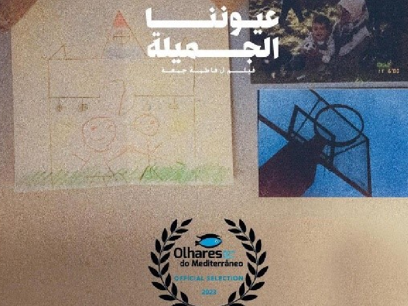 “Nos Beaux Yeux”, court-métrage de Fatima Jomaa, est selectionné au festival “Olhares do Mediterraneo” !