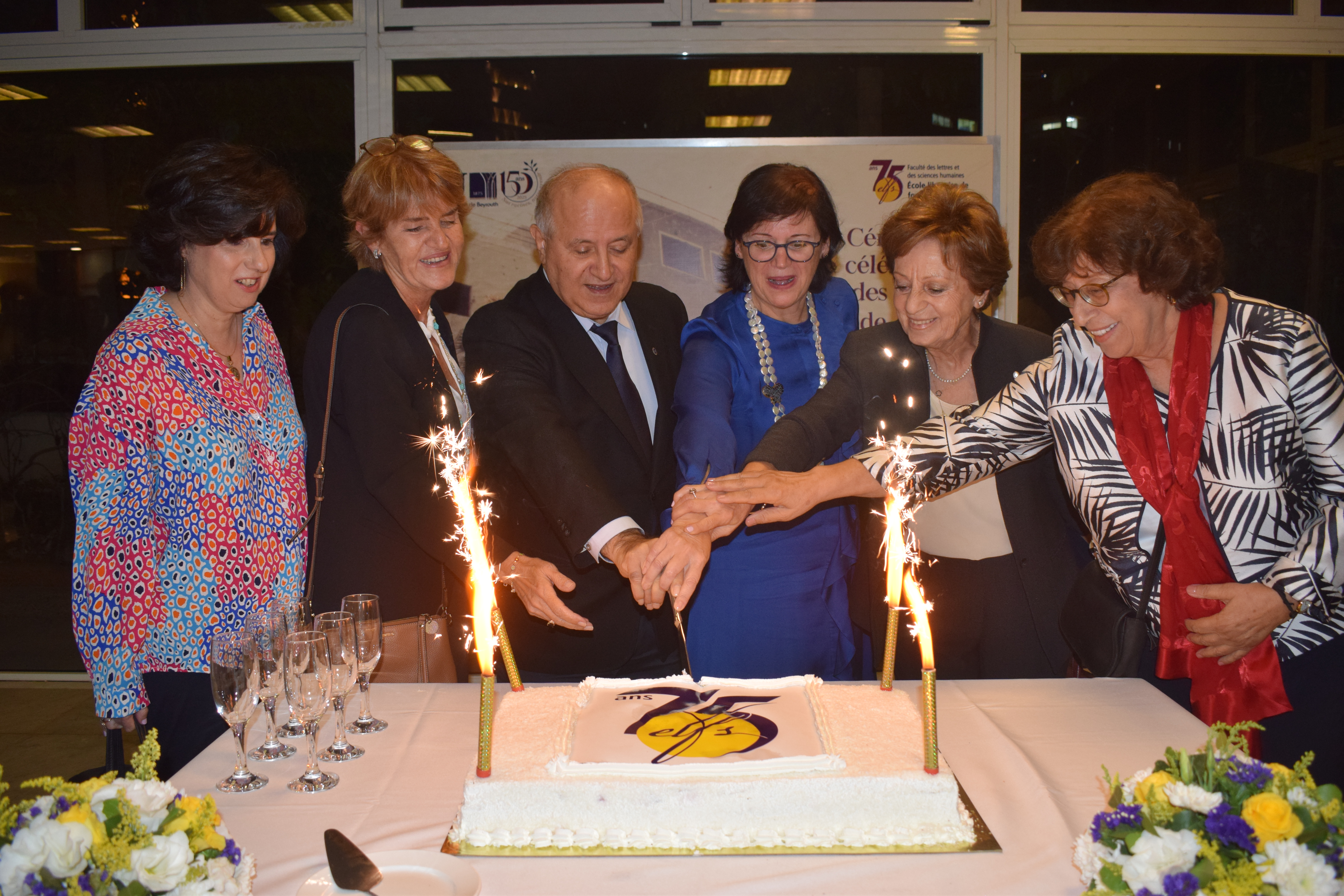 Cérémonie de célébration des 75 ans de l’ELFS