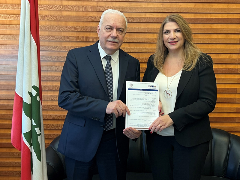  بروتوكول تعاون بين محكمة التمييز وكلية الحقوق في جامعة القديس يوسف في بيروت