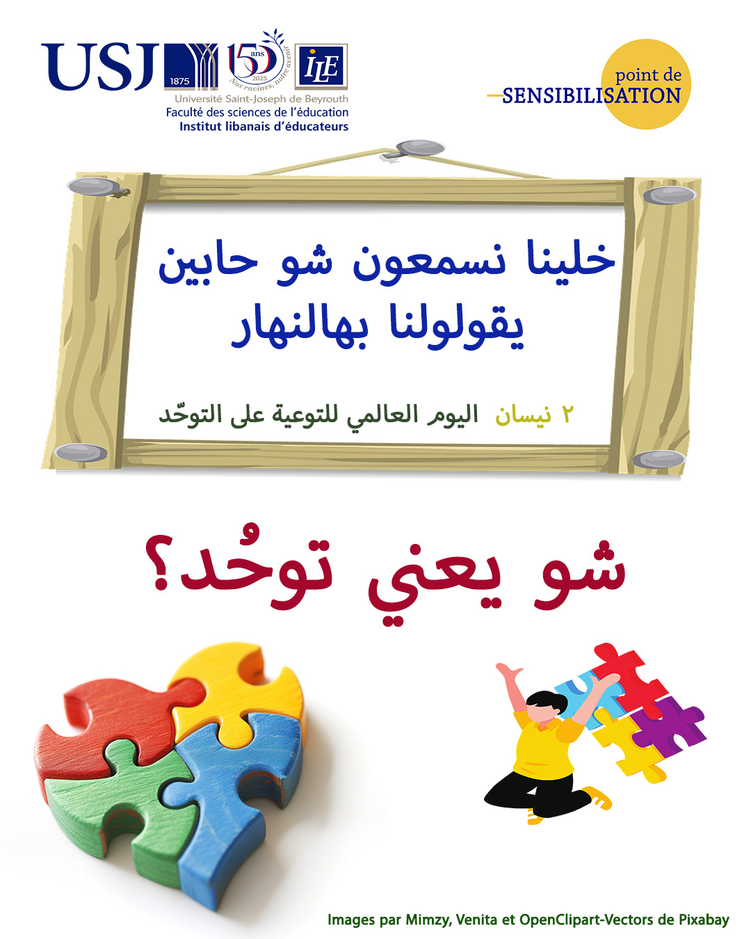 خلينا نسمعون شو حابين يقولولنا بهالنهار