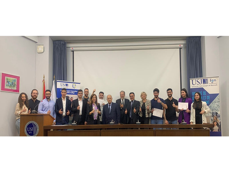 Cérémonie de remise des prix de la compétition Maroun N. Chammas Recognition Award 2024 -2e édition