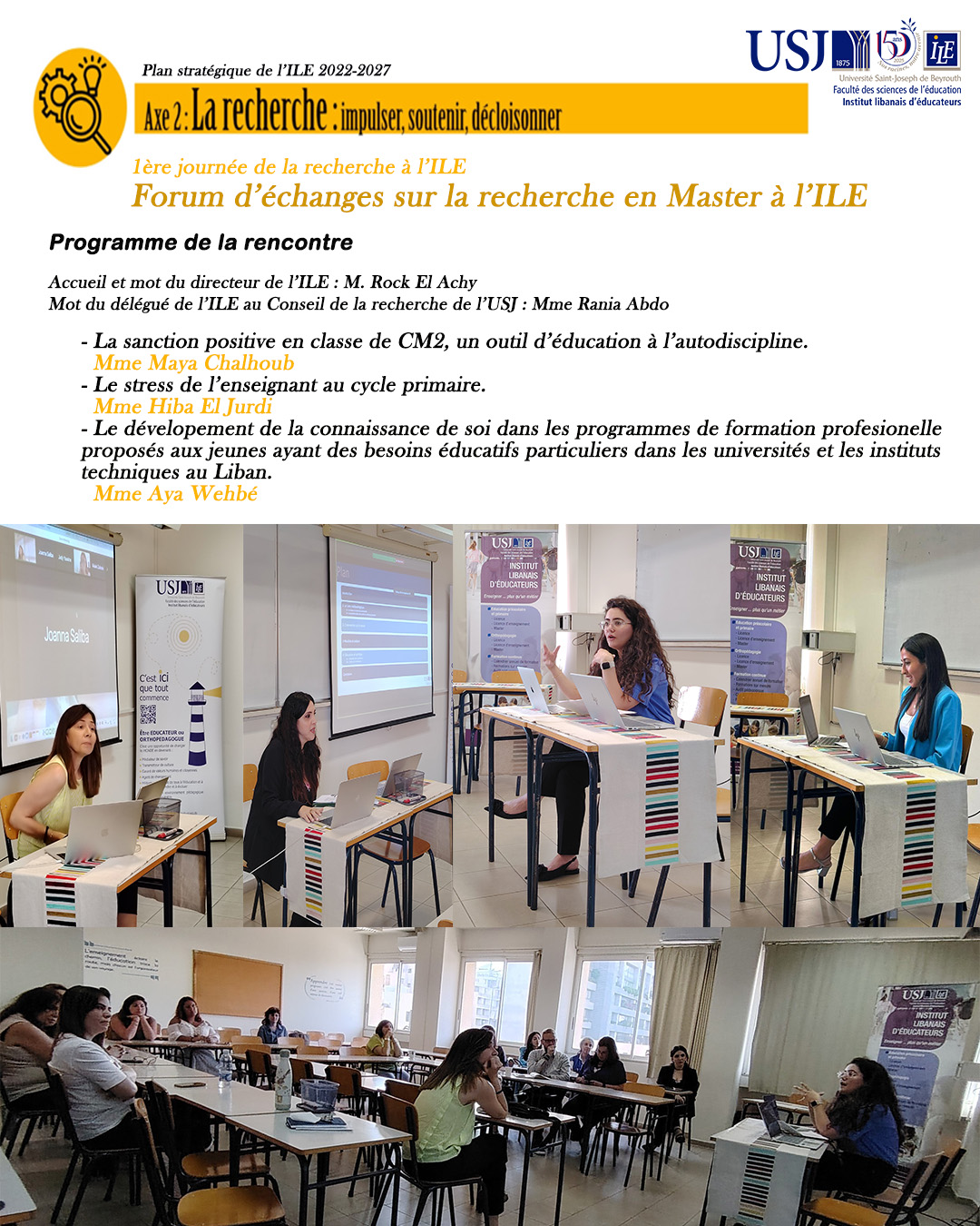 Forum d’échanges sur la recherche en Master à l’ILE