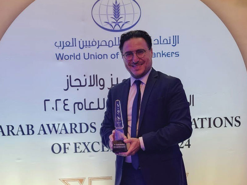 Fouad Zmokhol honoré par l’Union internationale des banquiers arabes