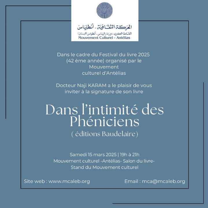 Dans L'Intimité des Phéniciens: d'après Dr. Naji Karam
