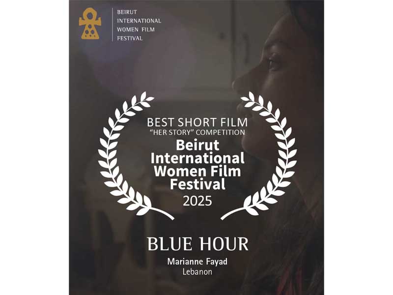 « Blue Hour » film de diplôme de Marianne Fayad (diplômée en 2024) remporte le prix du meilleur court métrage au Beirut International Women Film Festival 2025