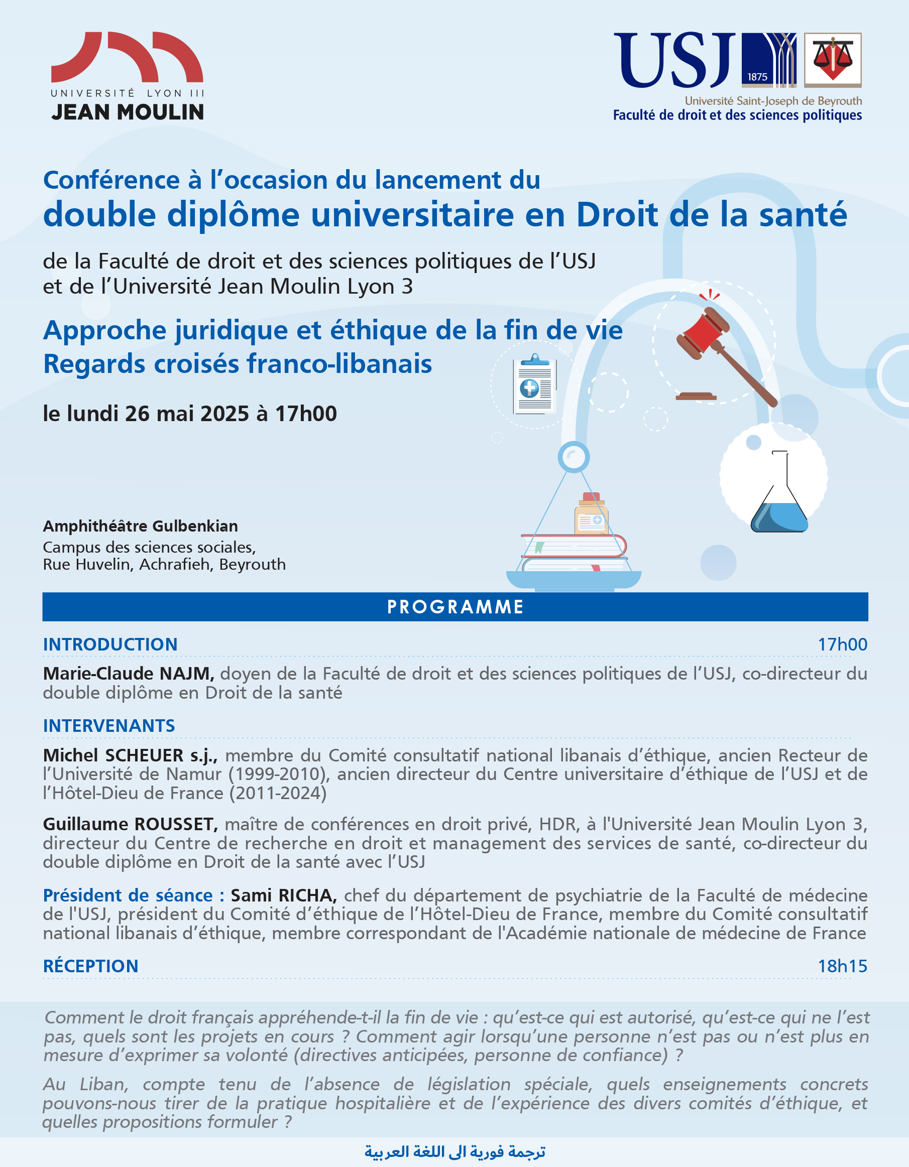 Conférence à l’occasion du lancement du double diplôme universitaire en Droit de la santé
