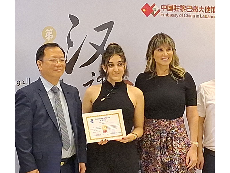 Chinese proficiency competition held in Lebanon 