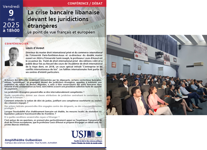 La crise bancaire libanaise devant les juridictions étrangères