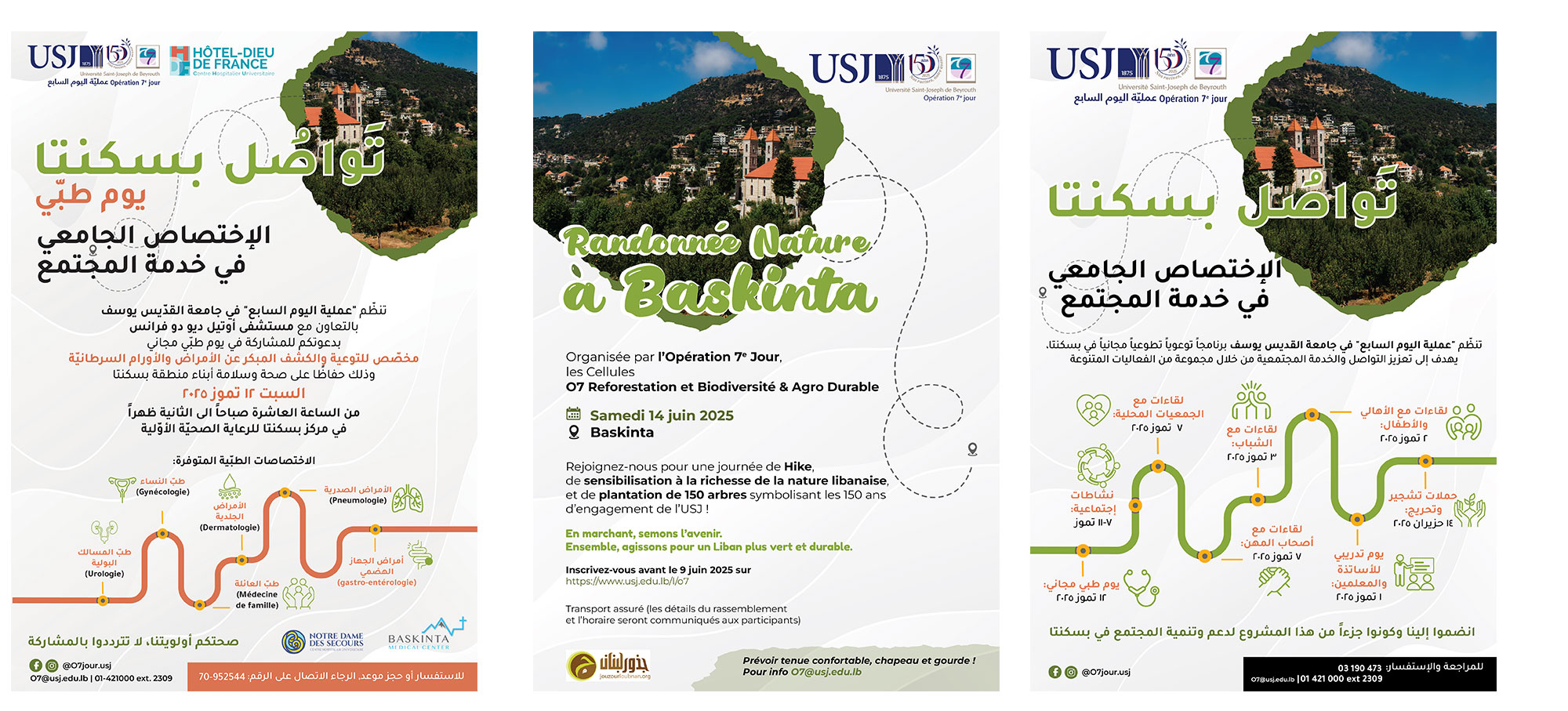 Tisser des liens avec la communauté : l’engagement universitaire à Baskinta au service du bien commun