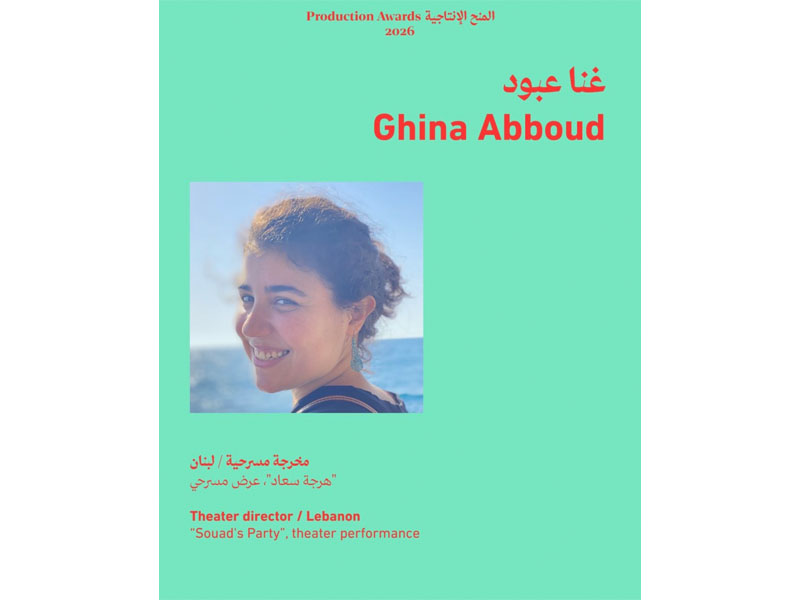 Ghina Abboud, étudiante en master en théâtre, reçoit le fond des arts du spectacle de AlMawred