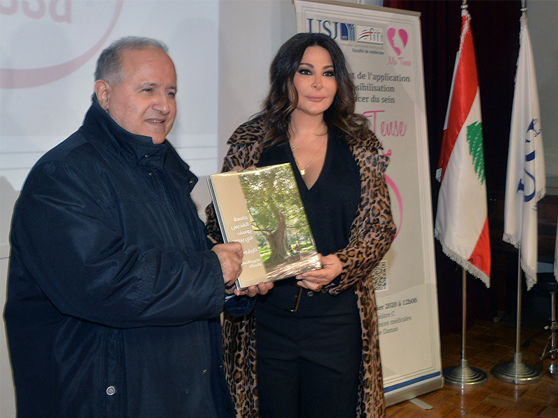 إليسا ضيفة شرف حفل إطلاق تطبيق 