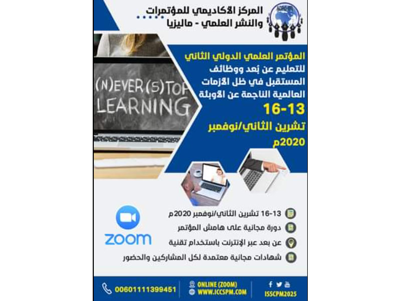 باحثات من جامعة القدّيس يوسف يتفوّقن في مؤتمر علميّ أكاديميّ في ماليزيا
