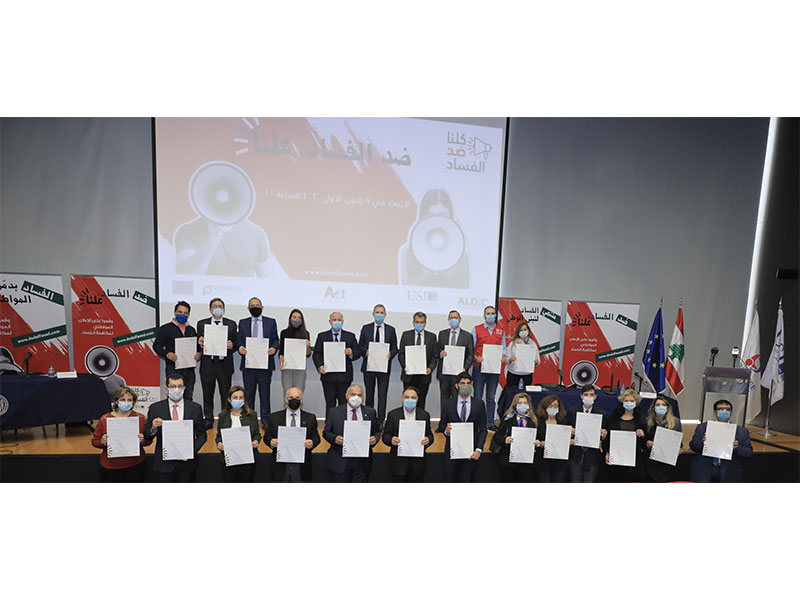 USJ and ALDIC launch the National Anti-Corruption Campaign “Dodelfasad”