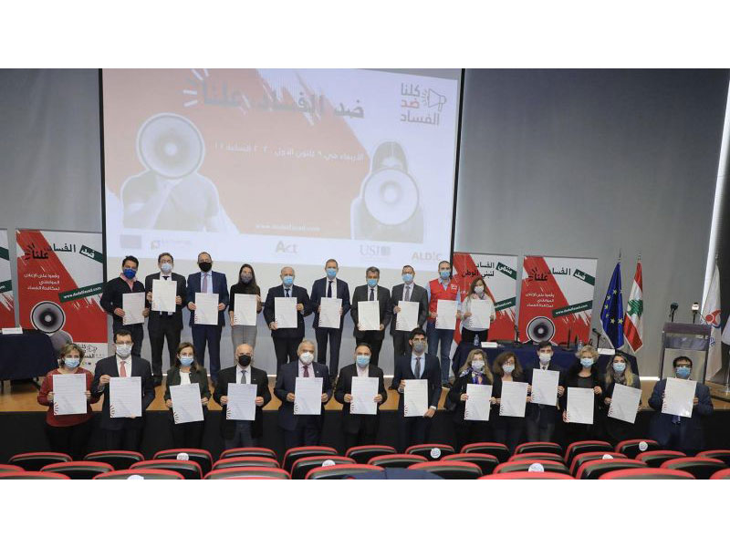 Lebanese Students Against Corruption