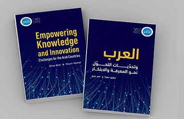 Empowering Knowledge and Innovation Challenges for the Arab Countries