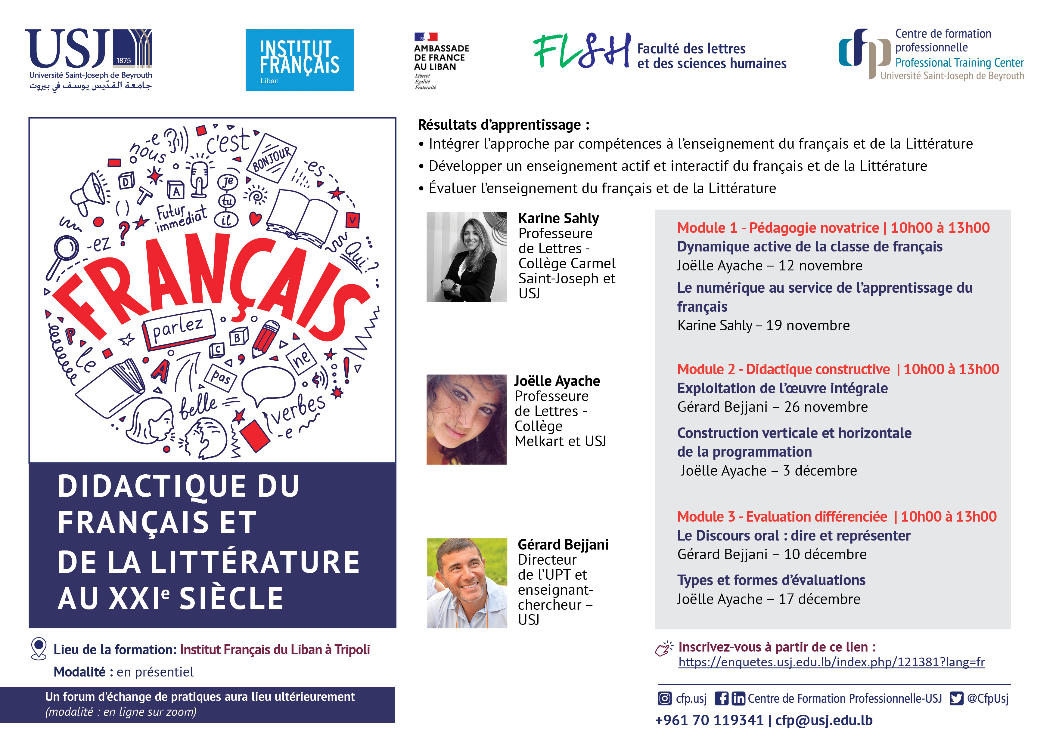 Didactique du français et de la littérature au XXie siècle