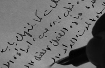 Atelier « Écriture(s) du cinéma » animé par le cinéaste Ghassan Salhab 