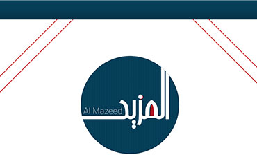 Lancement de l'ONG « Al Mazeed » initiative de l'USJ