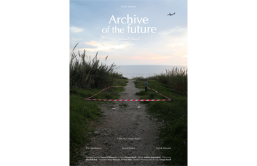 « Archive du futur », court-métrage de Giorgio Bassil, étudiant en 2e année de Master en cinéma, projeté dans le cadre de la 18e édition des Écrans du réel !