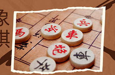 1er Championnat de Xiang Qi de l’Institut Confucius 