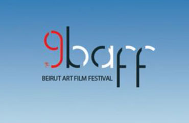 Beirut Art Film Festival - 9e édition