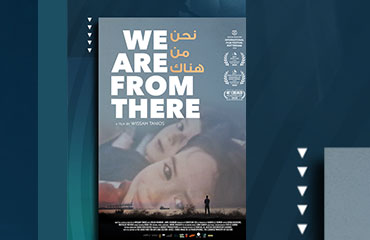 Projection du film « We Are From There» de Wissam Tanios