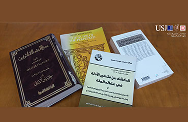 Appel à contributions au colloque :« Problèmes philosophiques et théologiques chez Ibn Rushd et Ibn Maymūn »  