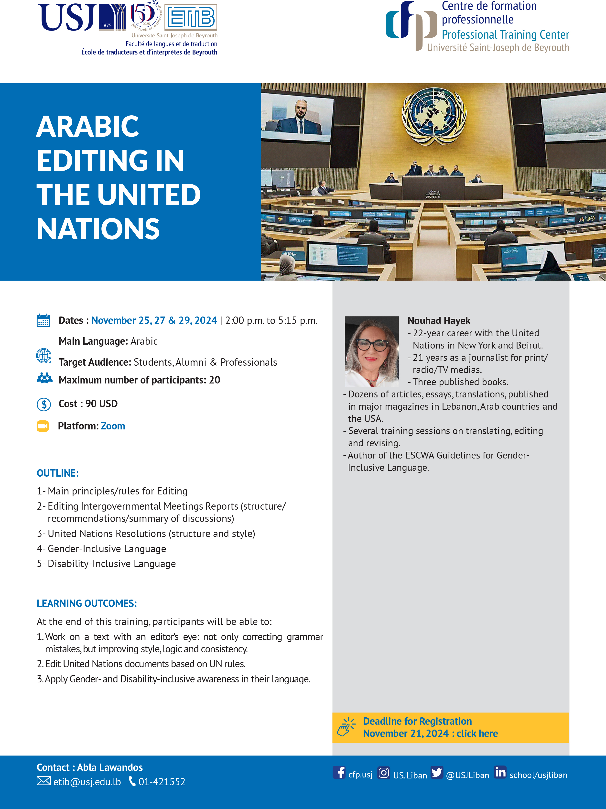 Arabic Editing in the United Nations