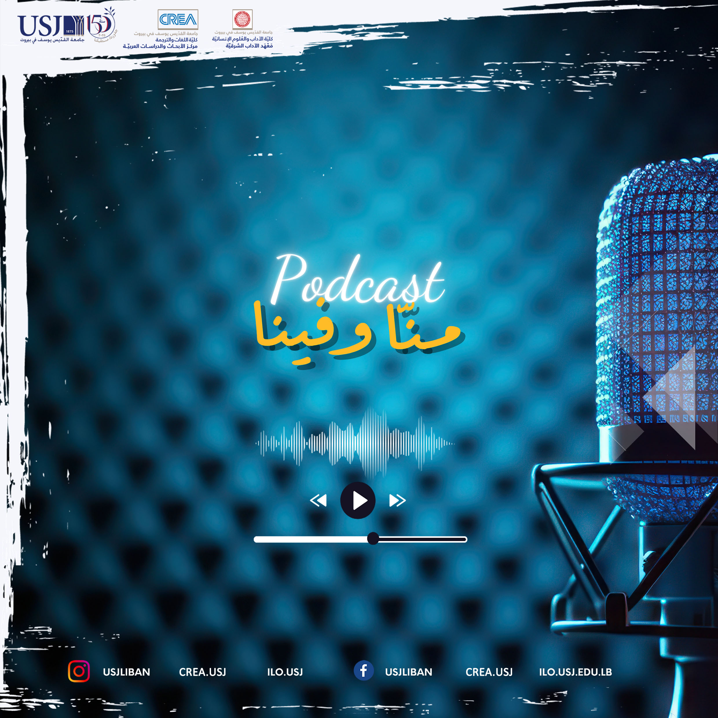 Podcast