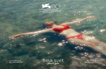 « Sea Salt » de Leila Basma (ancienne IESAV, promotion 2017) réalise sa première mondiale à La Biennale di Venezia (Italie) !