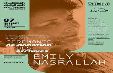 Cérémonie de donation des archives d'Emily Nasrallah à la BO
