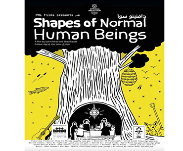« Shapes of Normal Human Beings » :  long-métrage de Salim Mrad