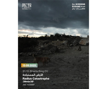 « الأرض المستباحة  Radius Catastrophe », court-métrage de Jad Youssef (promotion 2013) projeté dans le cadre du programme Écrans du Réel 2025