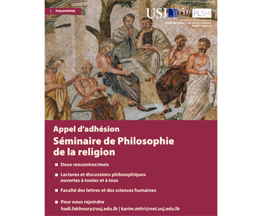 Appel d'adhésion : Séminaire de philosophie de la religion 