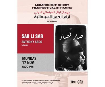 « The Providence of Becoming », court-métrage d’Anthony Abdo, sélectionné au Lebanon International Short Film Festival In Hamra