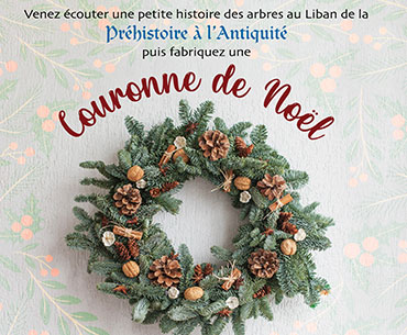 Couronne de Noël au MPL