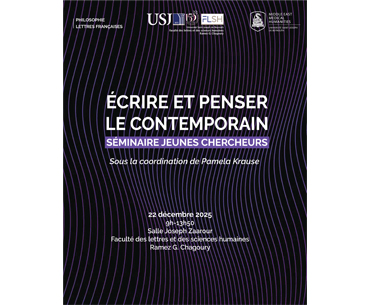 Deuxième édition de la Journée Jeunes Chercheurs !