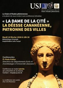 « La dame de la cité », la déesse cananéenne, patronne des villes.