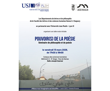 Pouvoir(s) de la poésie : table ronde reportée 