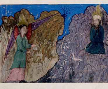 Journée d'études : Philosophie et prophétologie islamiques : ismaélisme, soufisme et hermétisme