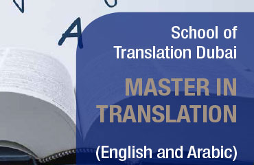 Master in translation (English and Arabic)