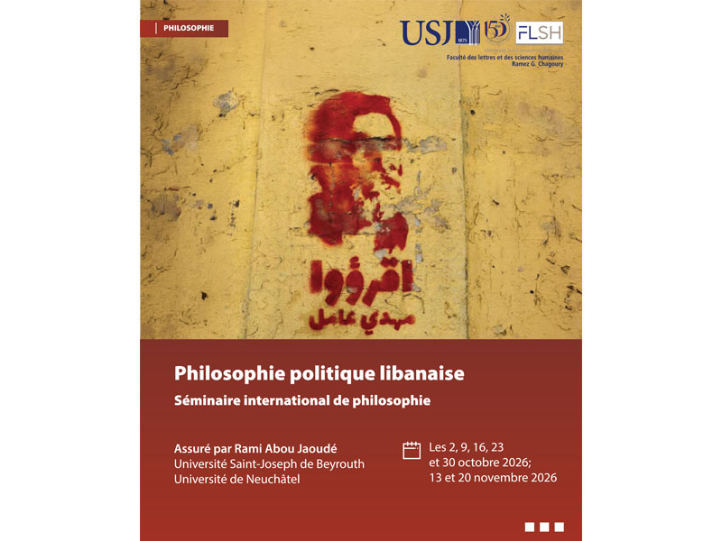 Philosophie politique libanaise : inscriptions ouvertes !