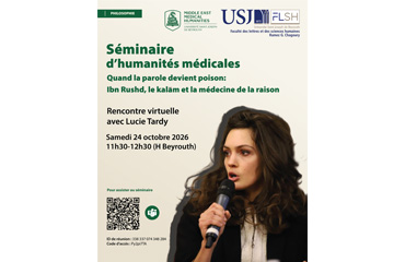 Séminaire d'humanités médicales : rencontre avec Lucie Tardy, spécialiste de philosophie arabe médiévale 