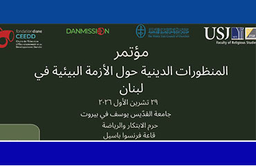 المنظورات الدينية حول الأزمة البيئية في لبنان