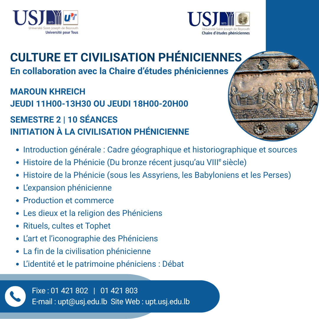Initiation à la civilisation phénicienne