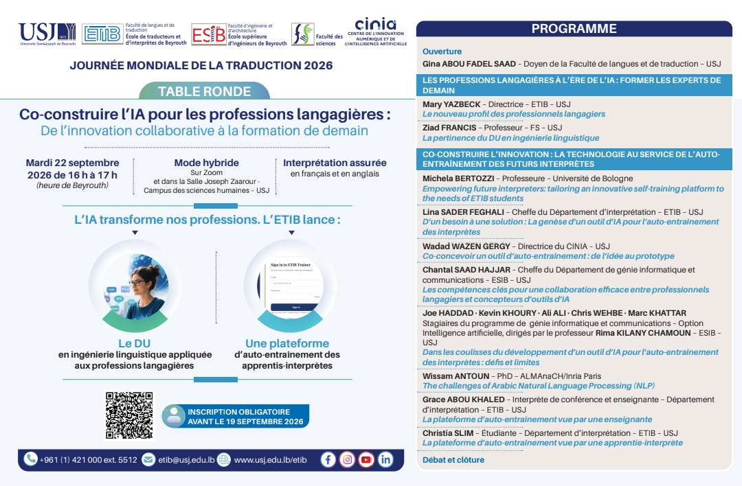 JOURNÉE MONDIALE DE LA TRADUCTION 2026