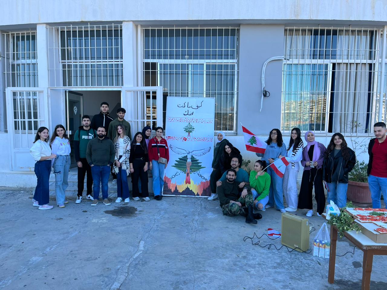 Le Campus Liban Sud 