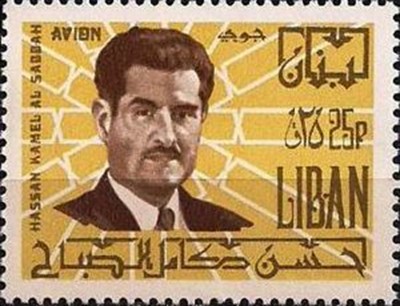 Hassan Kamel Al-Sabbah, A Forgotten Genius from Lebanon 