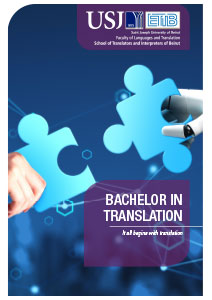 /pdf/e-doors/tradu-en.pdf